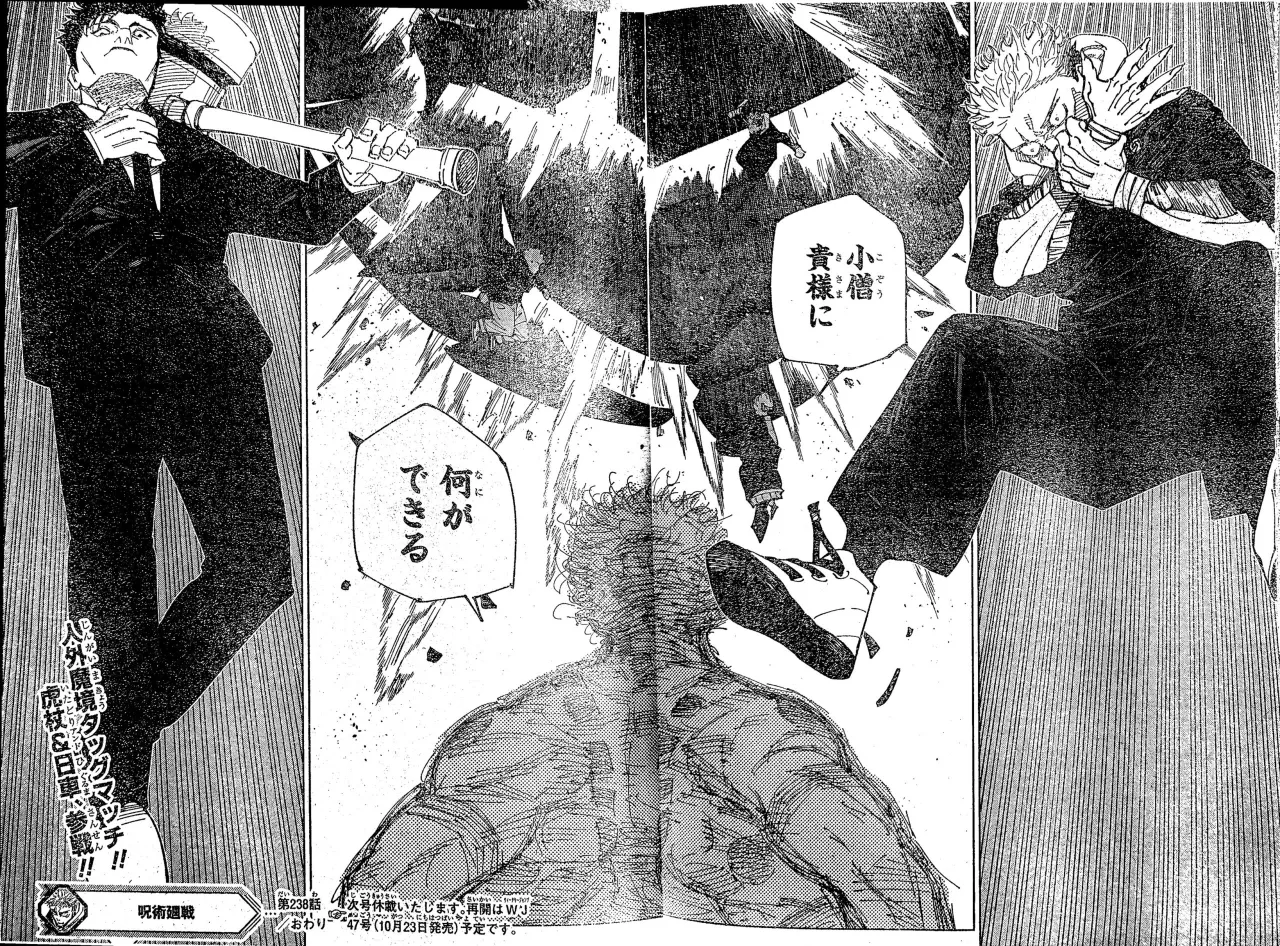 Jujutsu-Kaisen-Manga-Chapter-238-Full-Plot-Summary-Leaks-and-Spoilers-Raw-Scans-scaled
